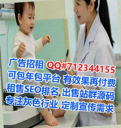 北湖IVF批发门市部